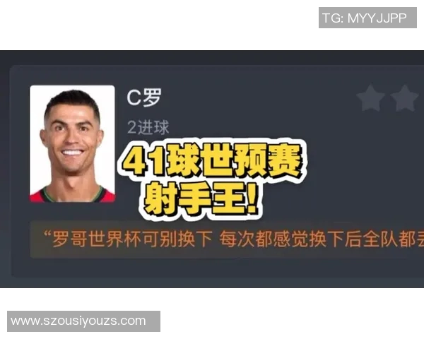 虎扑球迷热议世界杯赛况 球星表现引发热烈讨论与分析 虎扑球迷热议世界杯赛况 球星表现引发热烈讨论与分析