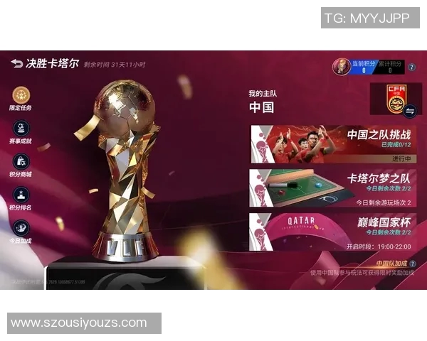 震撼视觉盛宴足球球星齐聚闪耀特效震撼登场 震撼视觉盛宴足球球星齐聚闪耀特效震撼登场