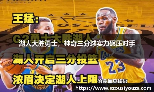 银河集团