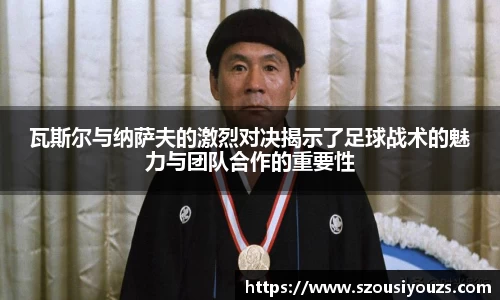银河集团官网