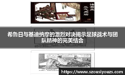 银河集团
